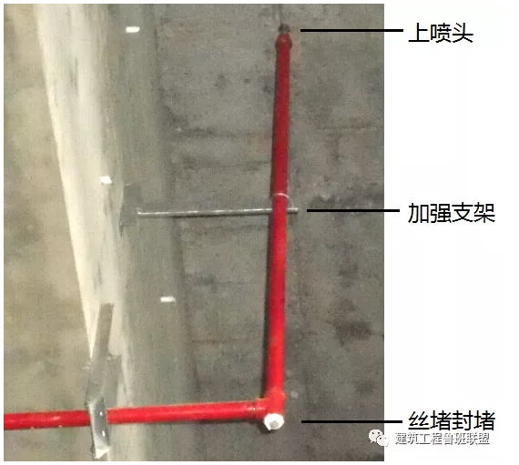 噴淋怎么安裝才規(guī)范？12項(xiàng)噴淋安裝要點(diǎn)示例總結(jié)！
