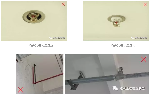 噴淋怎么安裝才規(guī)范？12項(xiàng)噴淋安裝要點(diǎn)示例總結(jié)！